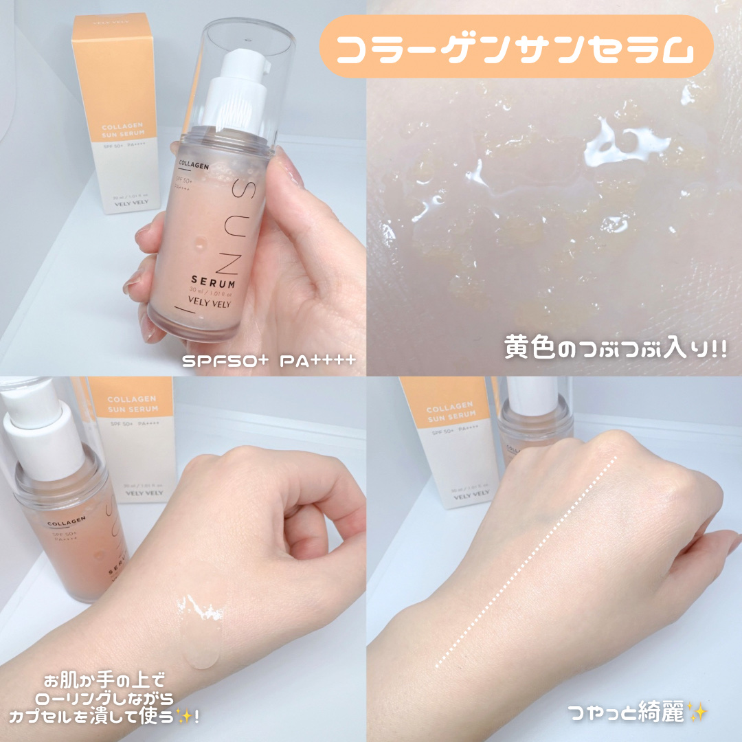 はちみつツヤ肌クッションファンデ/VELY VELY/クッションファンデーションを使ったクチコミ（3枚目）