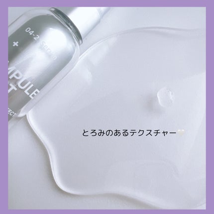薬用 エフェクト リンクル&モイスト セラム/AMPULE SHOT/美容液を使ったクチコミ(2枚目)