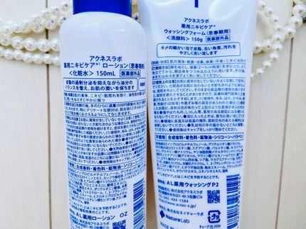 薬用ニキビケア ローション(思春期用)/アクネスラボ/化粧水を使ったクチコミ(3枚目)