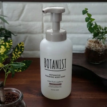 ボタニカルフォーミング ボディーソープ（ディープモイスト） 本体 450ml/BOTANIST/ボディソープを使ったクチコミ（1枚目）