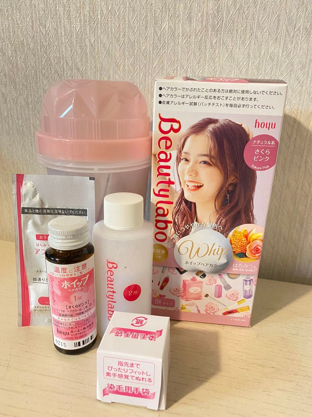 ホイップヘアカラー/ビューティラボ/ヘアカラーを使ったクチコミ(1枚目)