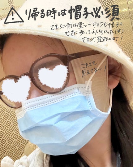 ðððð€ËË on LIPS ãèèªåžåŒã¬ãããŸãðð»âšïŒå¹Žæ«ã«éåœã§é¡ã®èèªåžåŒãåããŠå..ãïŒ5æç®ïŒ