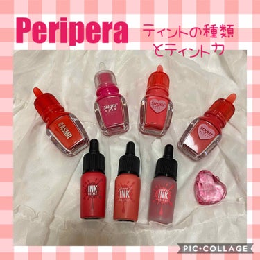 シュガージェリーティント/PERIPERA/口紅を使ったクチコミ（1枚目）