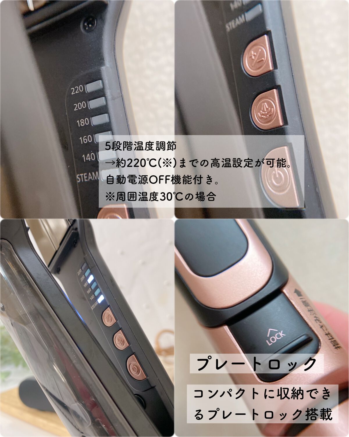 Magic Shine スチームストレートアイロン VSS-9510/VIDAL SASOON (美容家電)/ストレートアイロンを使ったクチコミ(4枚目)