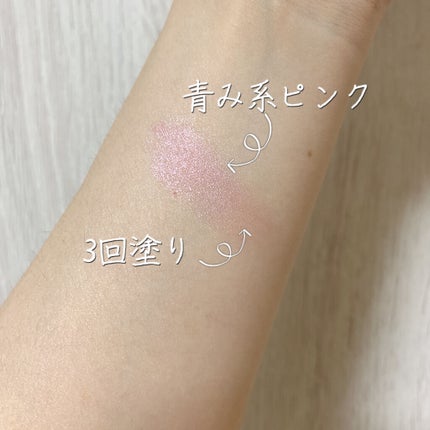 TAG CHEEK BEAM/too cool for school/パウダーチークを使ったクチコミ(3枚目)