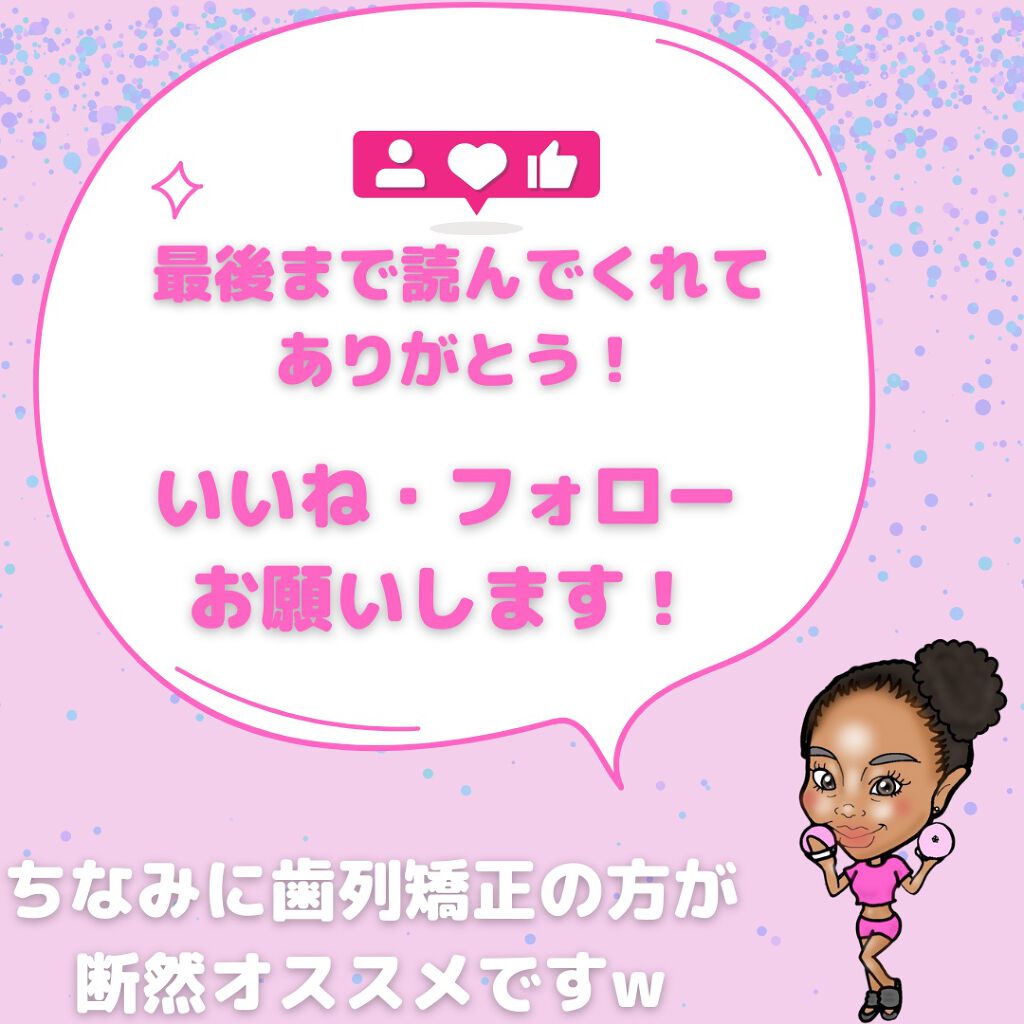 コンクールF/ウエルテック/マウスウォッシュ・スプレーを使ったクチコミ(10枚目)