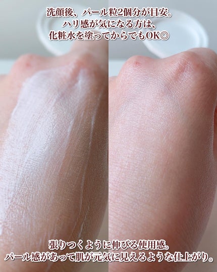 薬用 リンクル美コルセットゲル/プリオール/オールインワン化粧品を使ったクチコミ(4枚目)