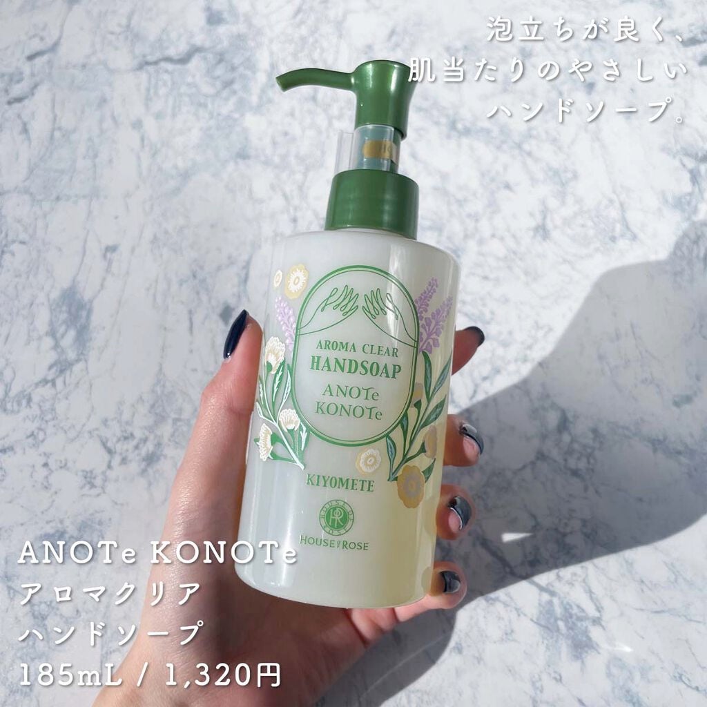 トリートメント ハンド パックグローブ/ハウス オブ ローゼ/ハンドクリームを使ったクチコミ(3枚目)