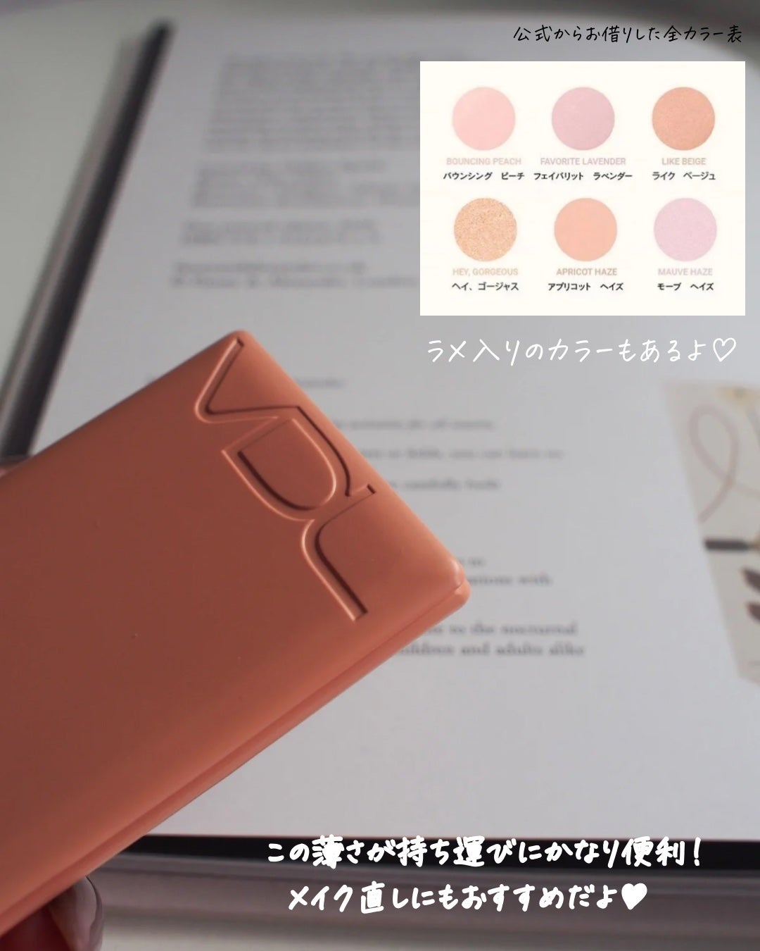 チークステイン ブラッシャー/VDL/パウダーチークを使ったクチコミ(4枚目)