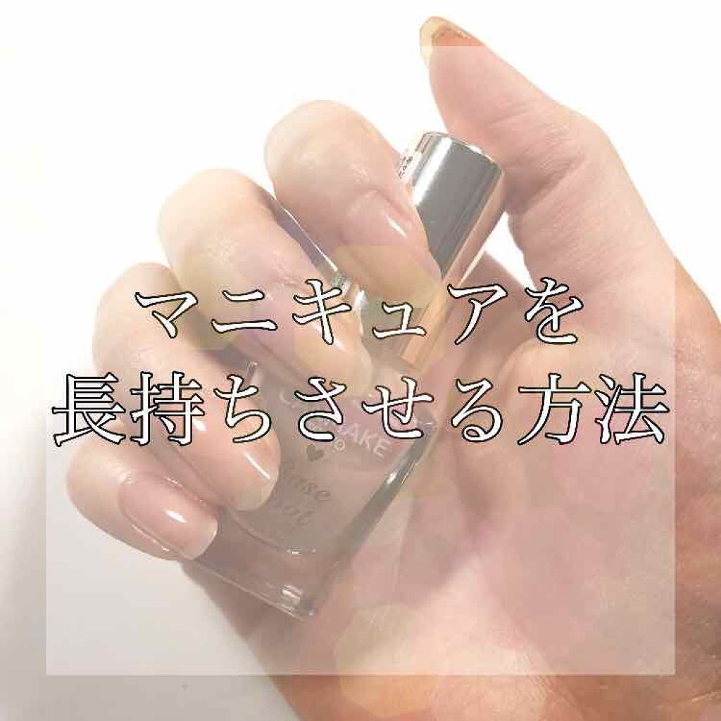 カラフルネイルズ/キャンメイク/マニキュアを使ったクチコミ（1枚目）