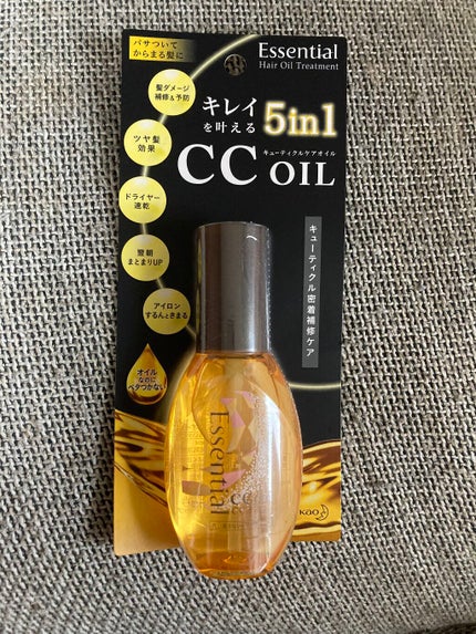 CCオイル/エッセンシャル/ヘアオイルを使ったクチコミ(1枚目)