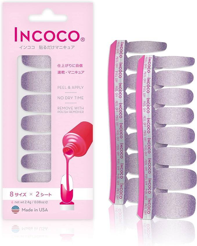 パープル トワイライト (Purple Twilight)