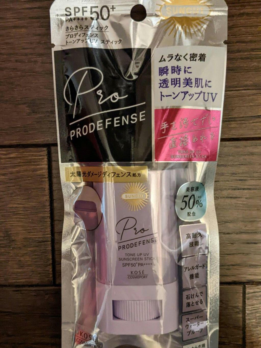 プロディフェンス トーンアップUV スティック/サンカット®/日焼け止めスティックを使ったクチコミ(2枚目)