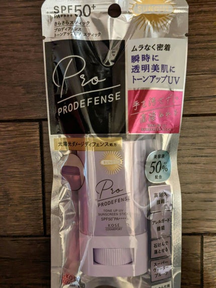 プロディフェンス トーンアップUV スティック/サンカット®/日焼け止めスティックを使ったクチコミ(2枚目)
