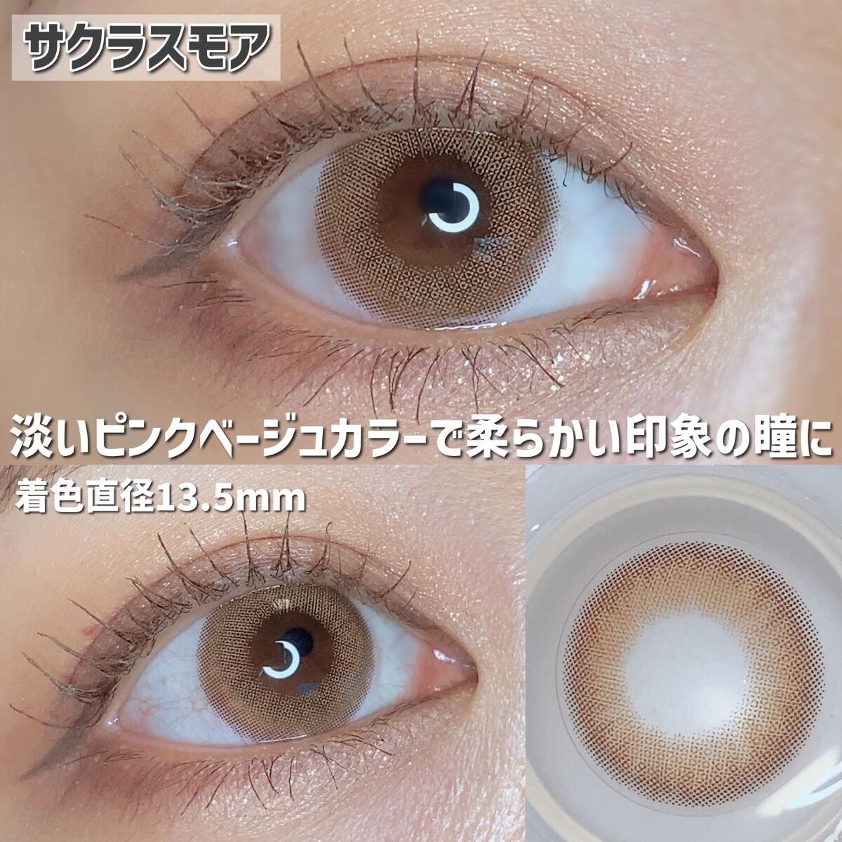 MOLAK 1day/MOLAK/ワンデー(1DAY)カラコンを使ったクチコミ(2枚目)