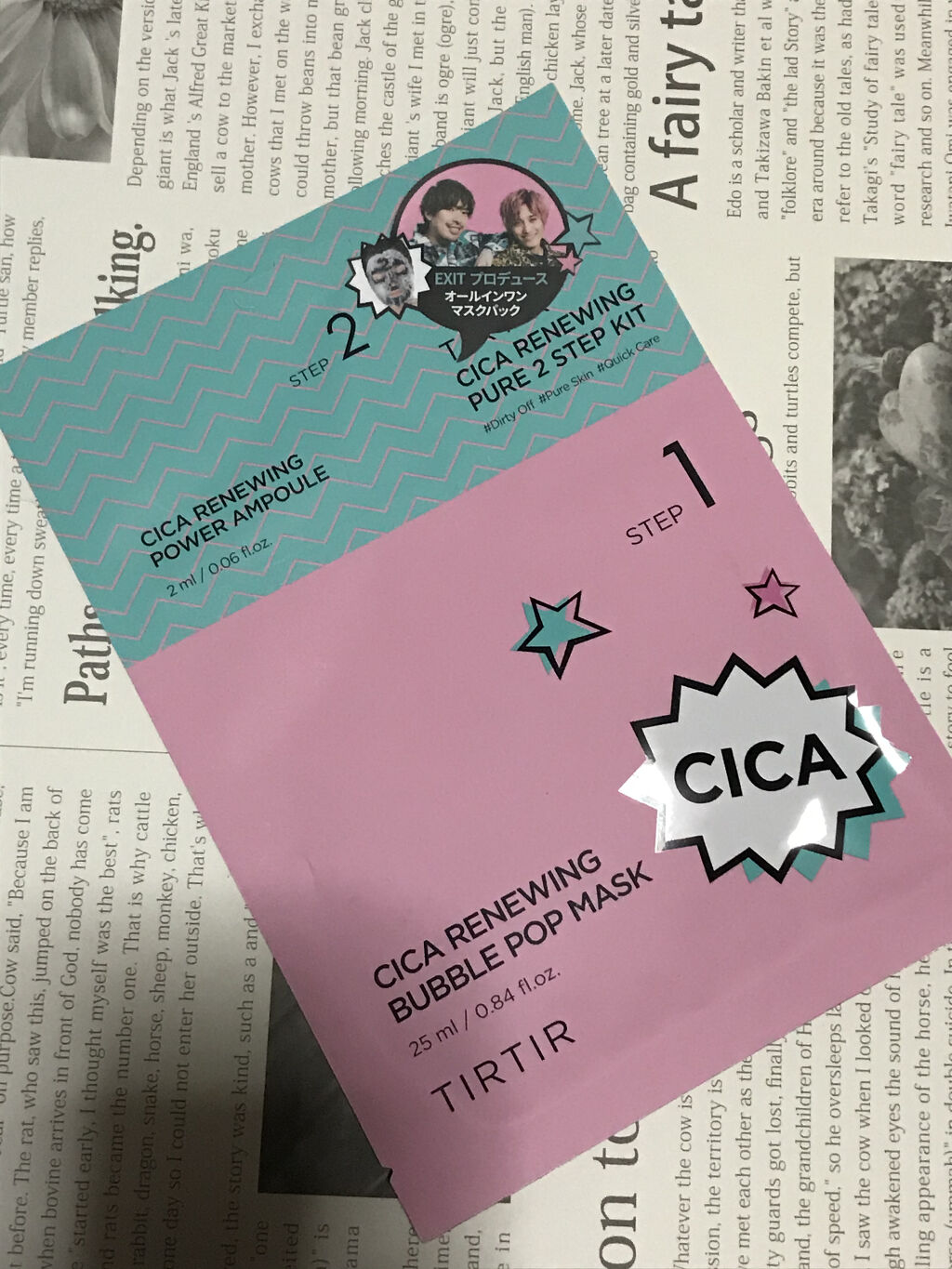 シカリニューイングピュアツーステップキット/TIRTIR(ティルティル)/スキンケアキットを使ったクチコミ（1枚目）