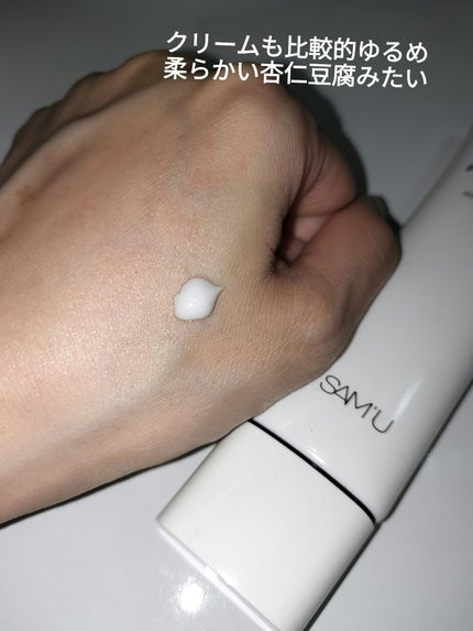 サミュ PHセンシティブフェイシャルトリートメント/SAM'U/美容液を使ったクチコミ(3枚目)