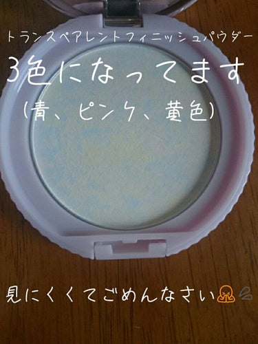 【旧品】マシュマロフィニッシュパウダー/キャンメイク/プレストパウダーを使ったクチコミ（3枚目）