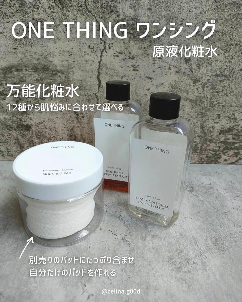 サミュ PHセンシティブクリーム/SAM'U/フェイスクリームを使ったクチコミ（3枚目）