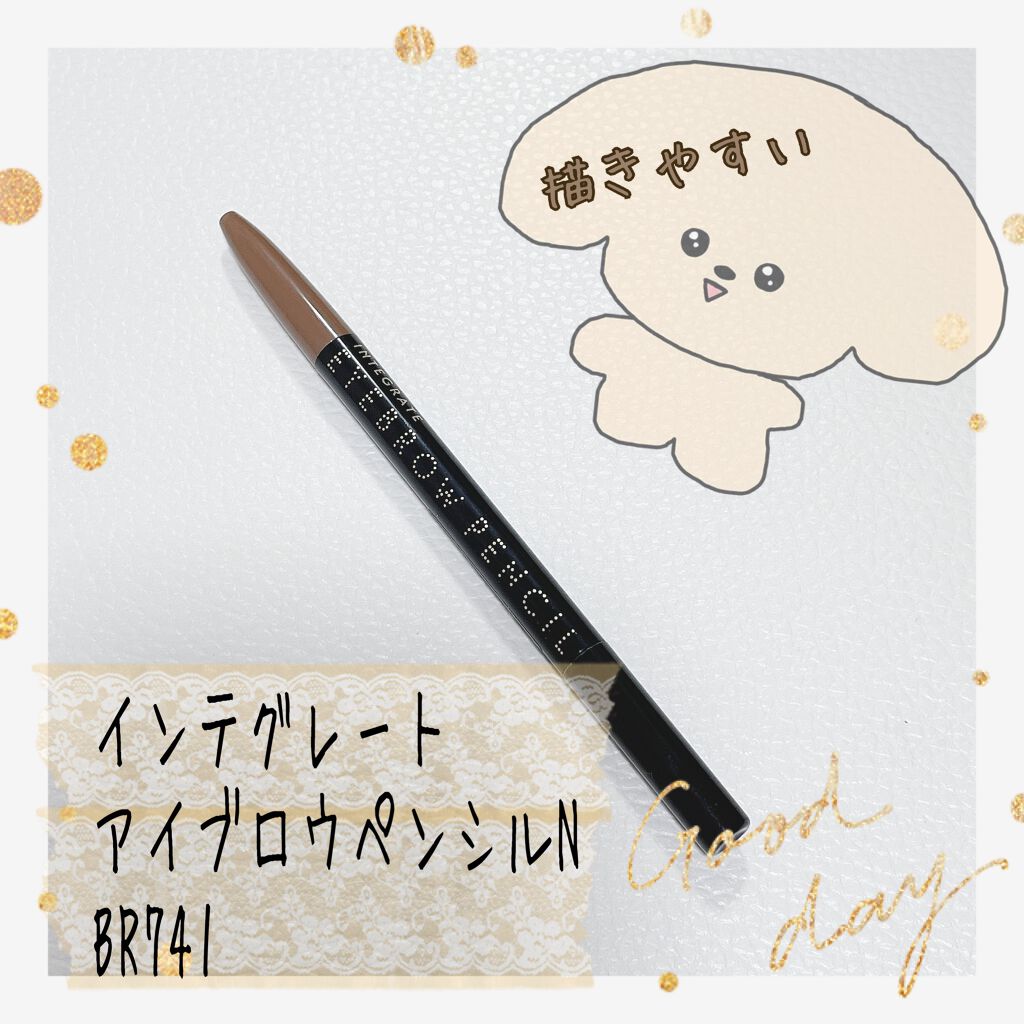 アイブローペンシルN/インテグレート/アイブロウペンシルを使ったクチコミ(1枚目)