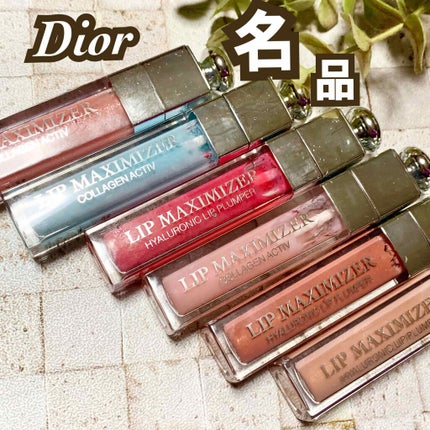 【旧】ディオール アディクト リップ マキシマイザー/Dior/リップグロスを使ったクチコミ(1枚目)
