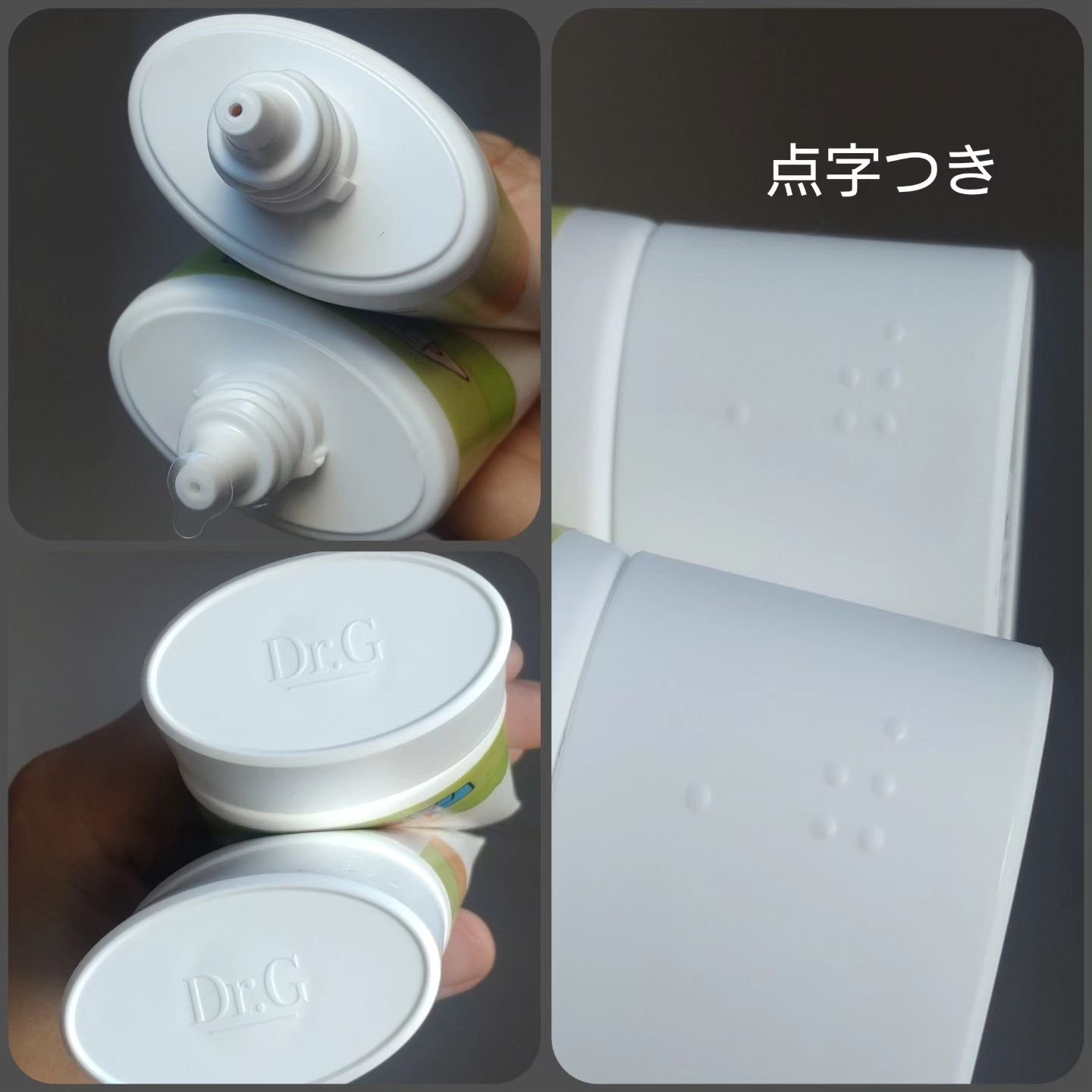 グリーンマイルドアップサンプラス/Dr.G/日焼け止めクリームを使ったクチコミ（2枚目）