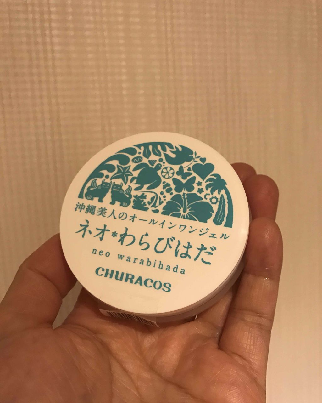 ネオわらびはだ/チュラコス/オールインワン化粧品を使ったクチコミ（1枚目）