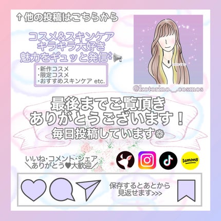 水面ハイライト /COLORROSE/パウダーハイライトを使ったクチコミ(8枚目)