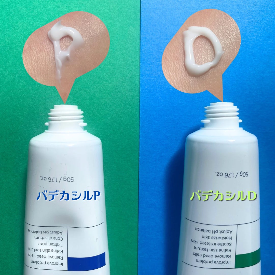 BHA CAPSULE NON COMEDO TONER/23years old/化粧水を使ったクチコミ(3枚目)