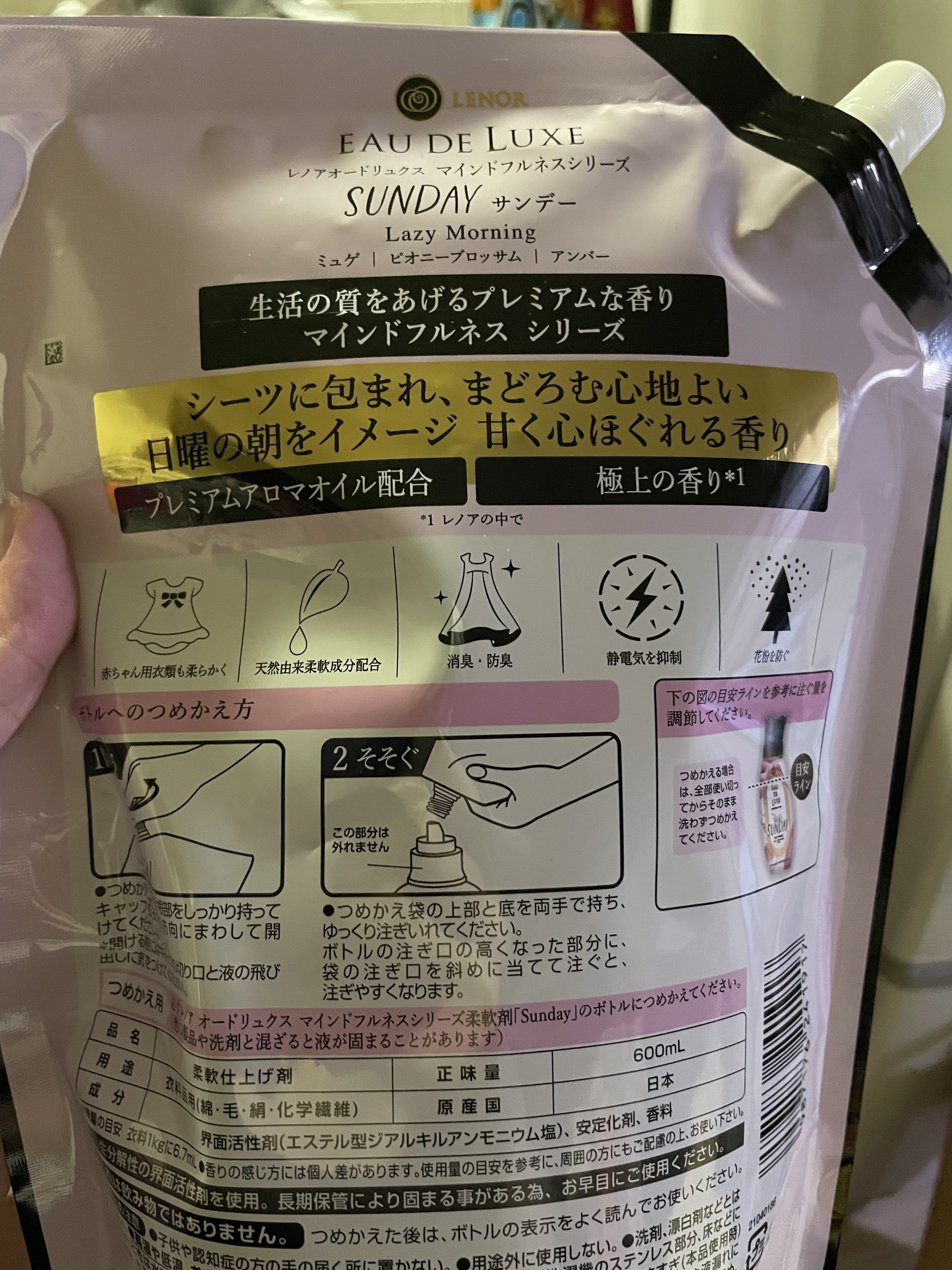 を使ったクチコミ（2枚目）