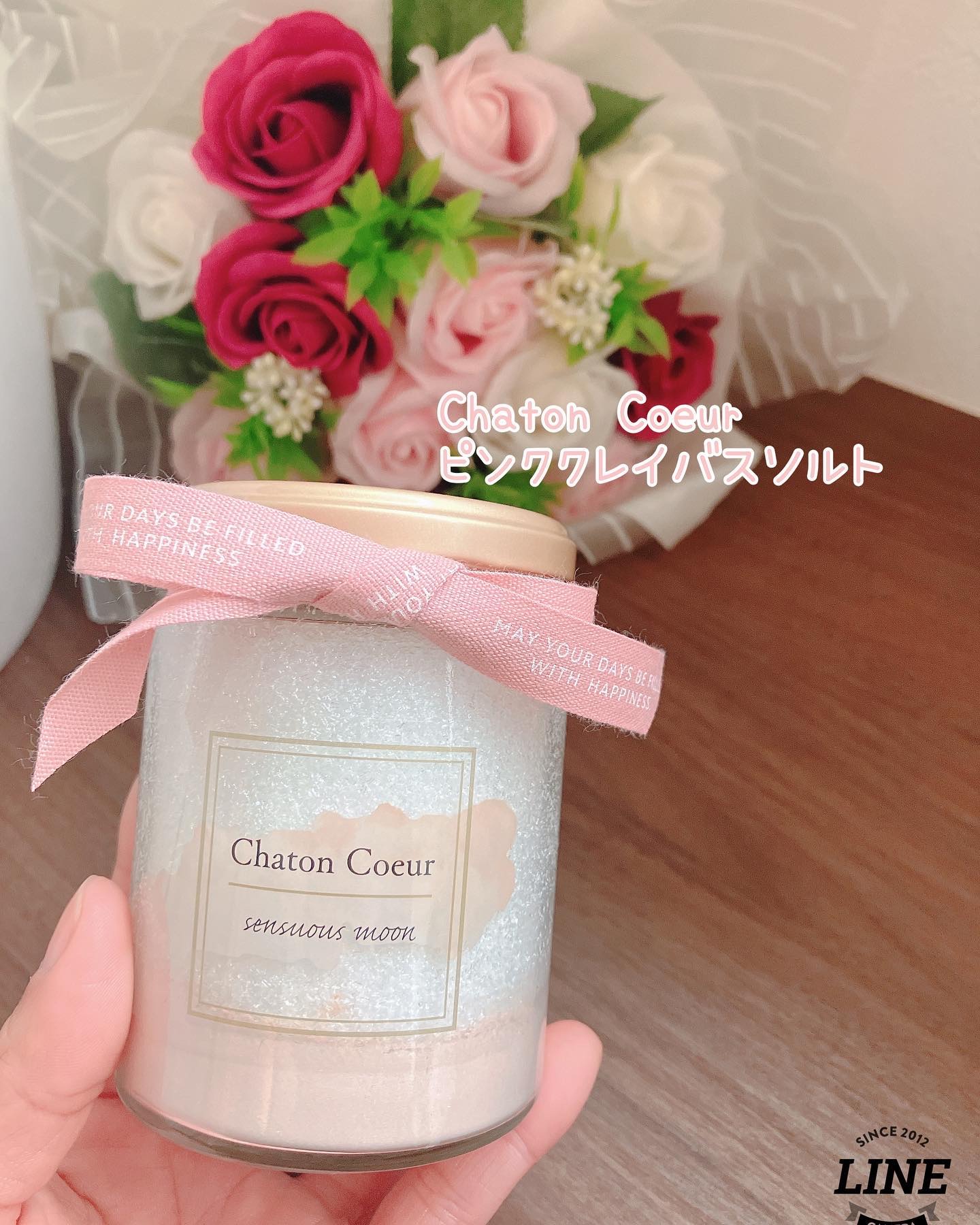 ピンククレイバスソルト センシュアスムーン/シャトンクーレ/無機塩系入浴剤を使ったクチコミ（1枚目）