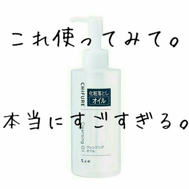 【本当にすごいよ。】 


【本当に効果あるの？】


【いいから使ってみて。】



どうも～Twagiko🐢です！

私は長年「いちご鼻」というものに悩まされていました。

そんな時、友達がオススメ