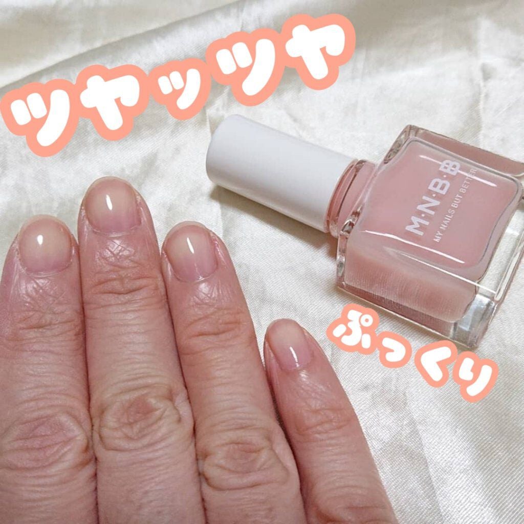 パーフェクトネイルコート/M・N・B・B/オールインワンネイルを使ったクチコミ(1枚目)