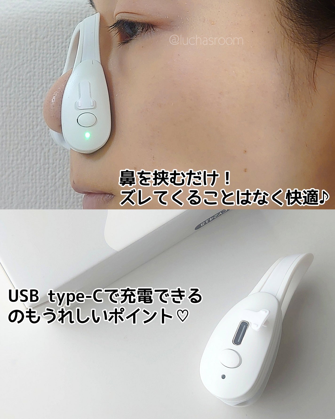 Fornez(フォーネス)/LUXCEAR/美顔器・マッサージを使ったクチコミ(4枚目)