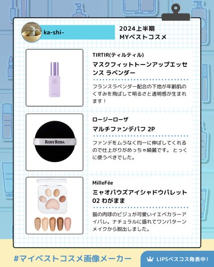 マスクフィットトーンアップエッセンス/TIRTIR(ティルティル)/化粧下地を使ったクチコミ(2枚目)