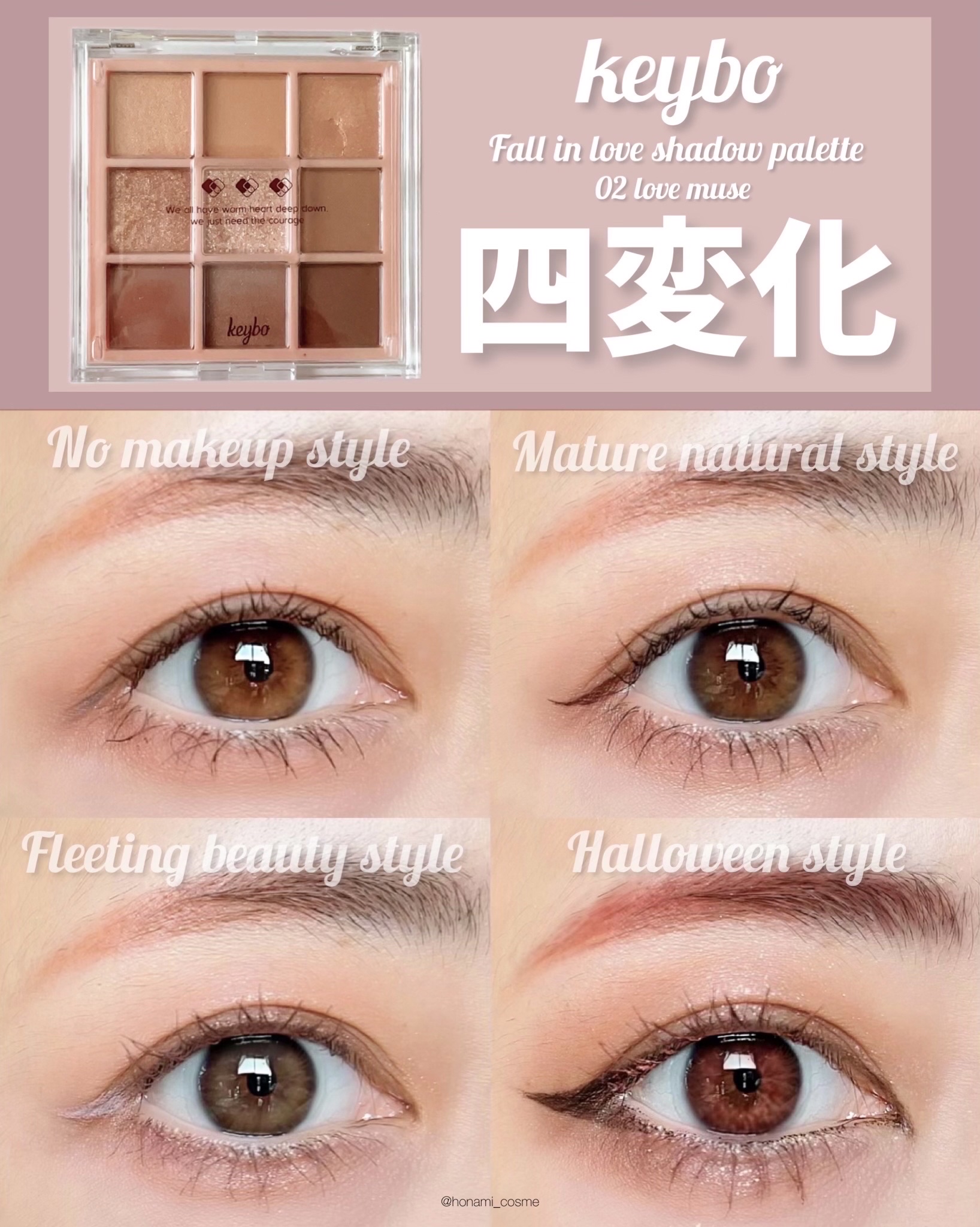 ニューアンビエンスカラーマスカラ/hince/マスカラを使ったクチコミ（1枚目）