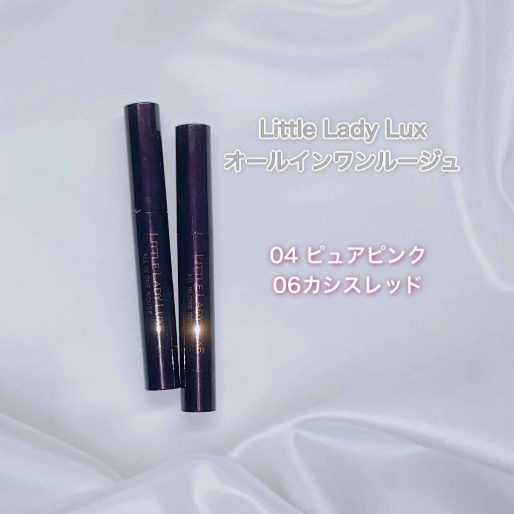 オールインワンルージュ/リトルレディ リュクス/リップグロスを使ったクチコミ（3枚目）