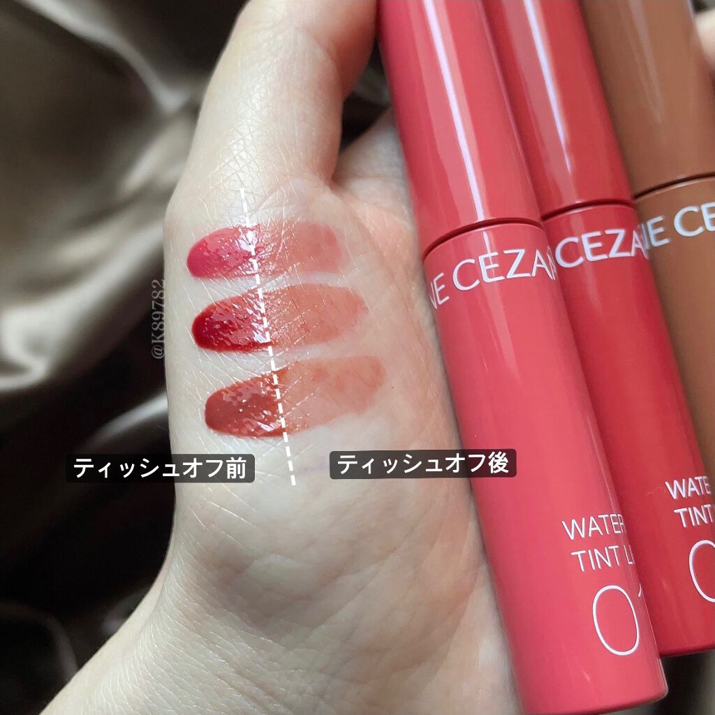 ウォータリーティントリップ/CEZANNE/リップティントを使ったクチコミ（3枚目）