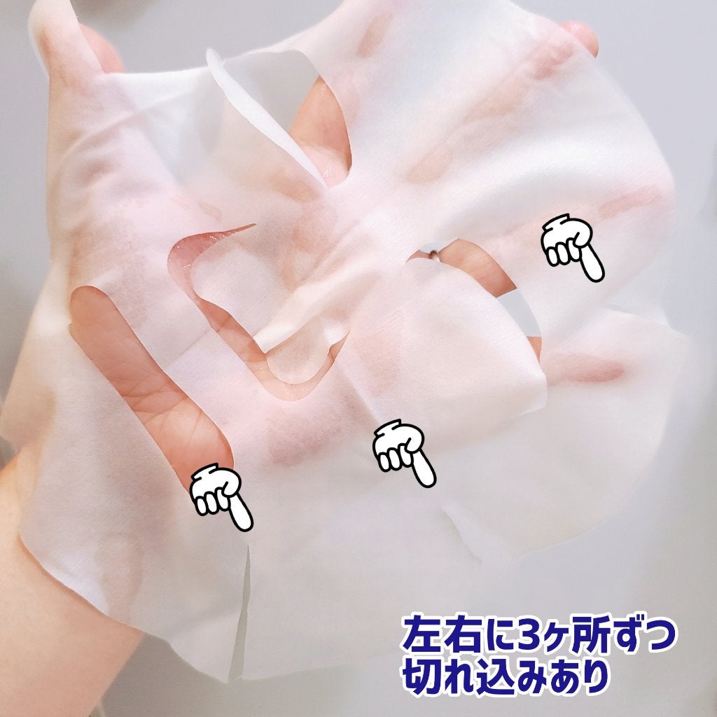 薬用ホワイトニング フェイシャルマスクEX/トランシーノ/シートマスク・パックを使ったクチコミ(2枚目)