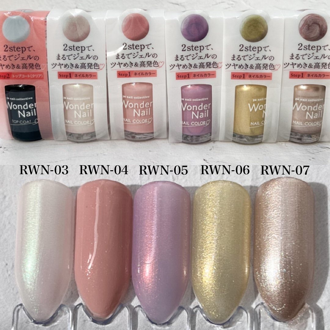 pa ワンダーネイル トップコート/pa nail collective/ネイルトップコートを使ったクチコミ(2枚目)