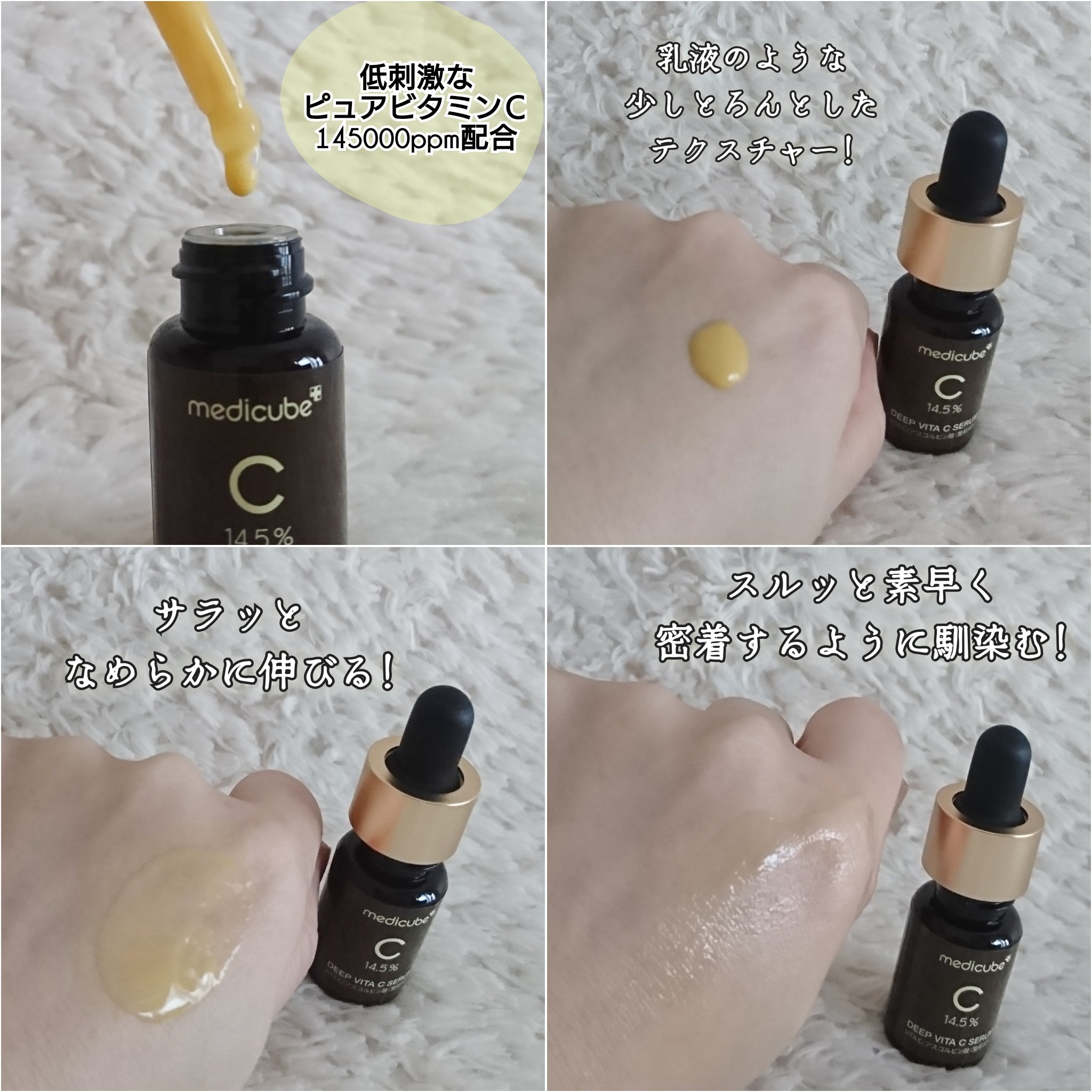 ディープビタCアンプル2.0/MEDICUBE/美容液を使ったクチコミ（2枚目）