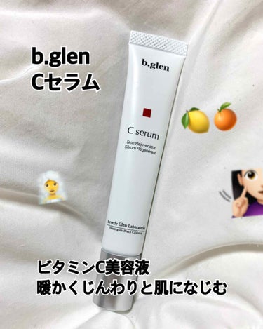 🍋b.glen🍋
💛Cセラム💛

インスタのストーリーなどの広告でよくみるビーグレン！試して見ました！

私がビーグレンを試してみた結果‼️
ニキビが少なくなりました☺️
私はトライアルセットのニキビ用