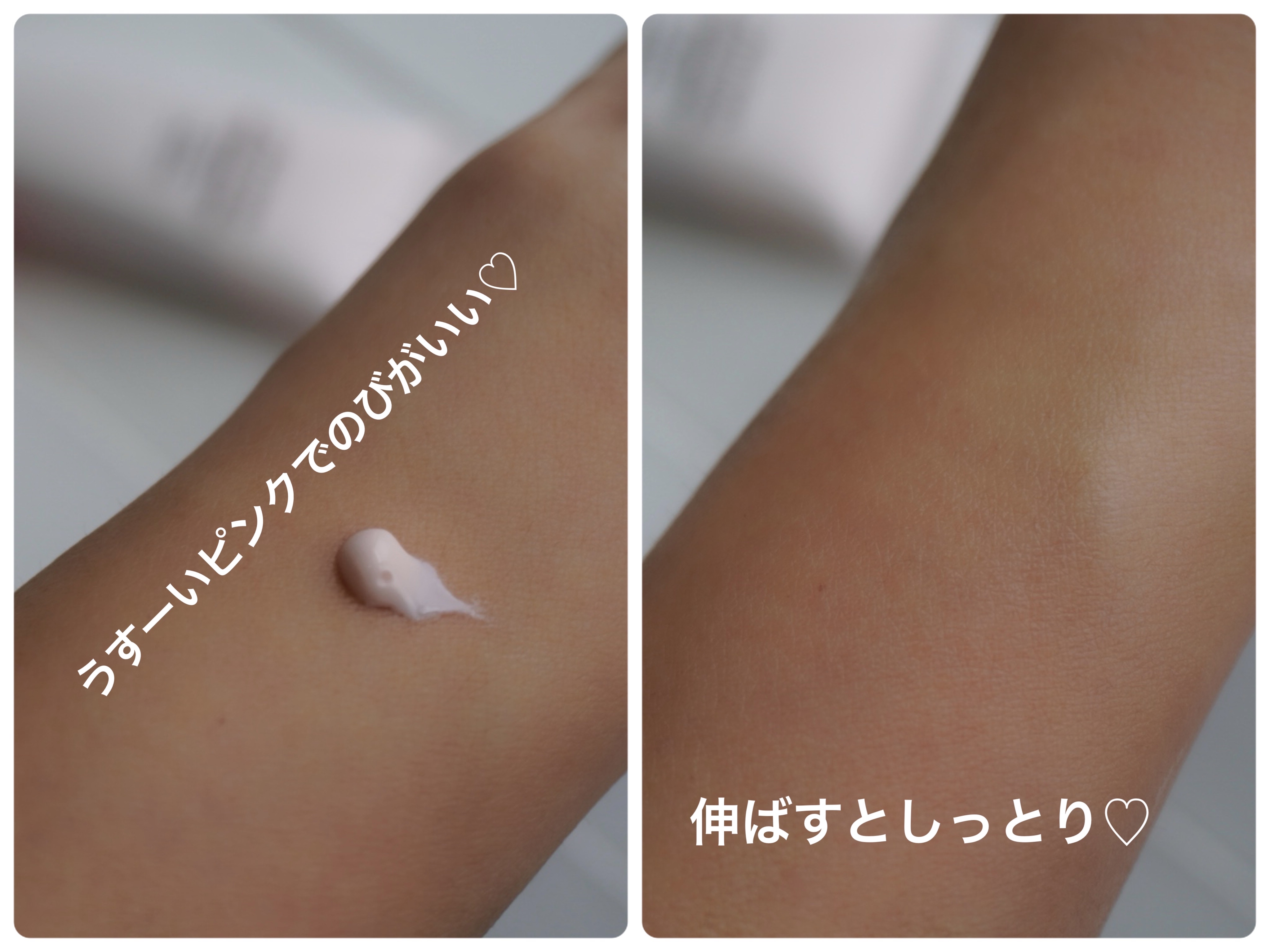 エッセンス スキングロウ プライマー	/SHISEIDO/化粧下地を使ったクチコミ（2枚目）