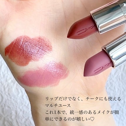 マキシマル スリーク サテン リップスティック/M・A・C/口紅を使ったクチコミ(4枚目)