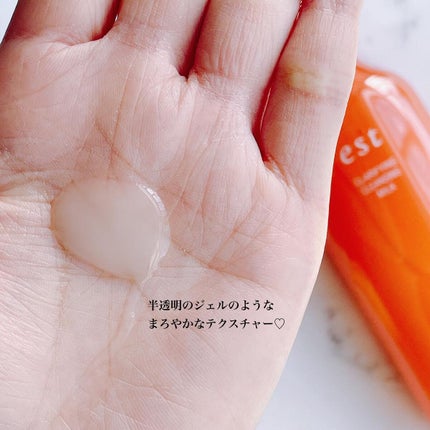 クラリファイイング クレンジング ミルク/est/ミルククレンジングを使ったクチコミ(3枚目)