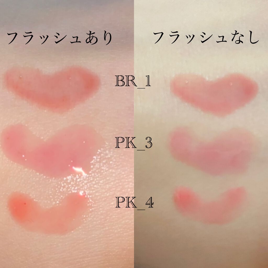 UR GLAM LIP OIL/U R GLAM/リップグロスを使ったクチコミ(2枚目)