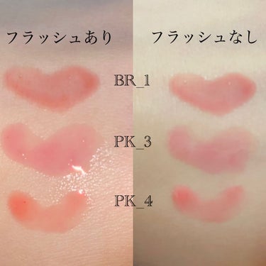 UR GLAM　LIP OIL コーラルピンク/U R GLAM/リップグロスを使ったクチコミ（2枚目）