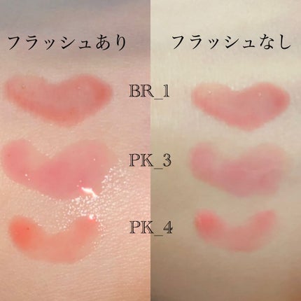 UR GLAM LIP OIL/U R GLAM/リップグロスを使ったクチコミ(2枚目)