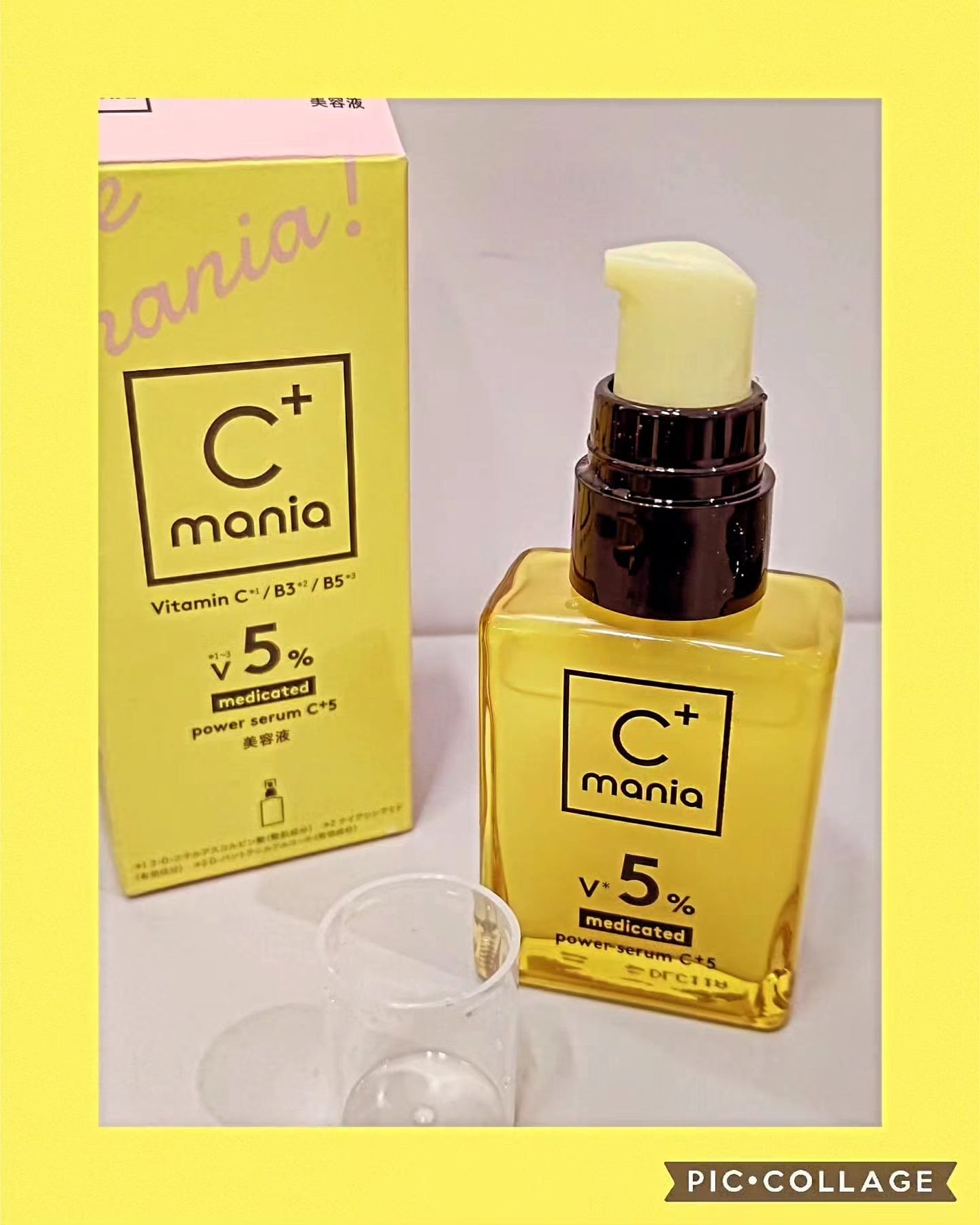 miki-nu on LIPS 「WeAreC+mania!✨ILoveC+mania!純度99..」(4枚目)