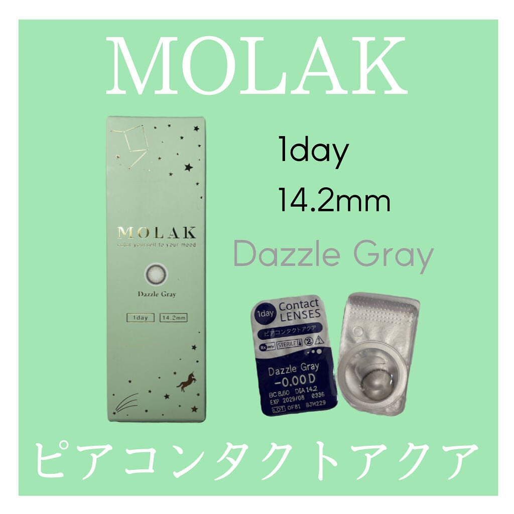 MOLAK 1day/MOLAK/ワンデー(1DAY)カラコンを使ったクチコミ(1枚目)